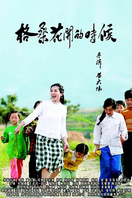 婷婷色基地