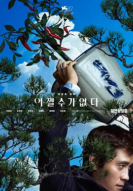 河南 暴雨